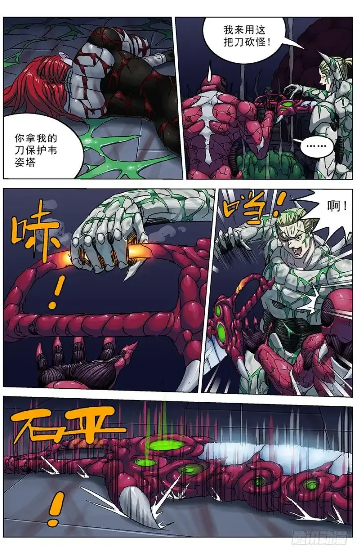 《原目》182主力军图6