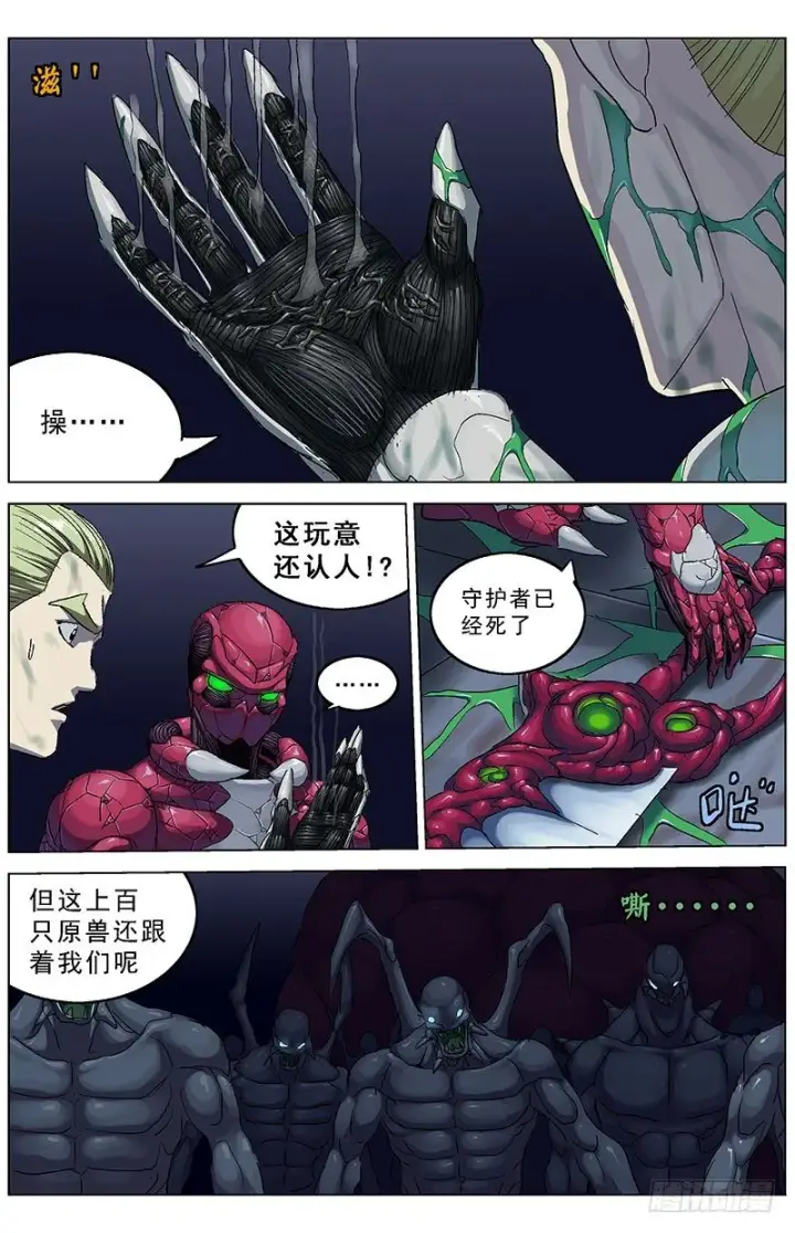 《原目》182主力军图7