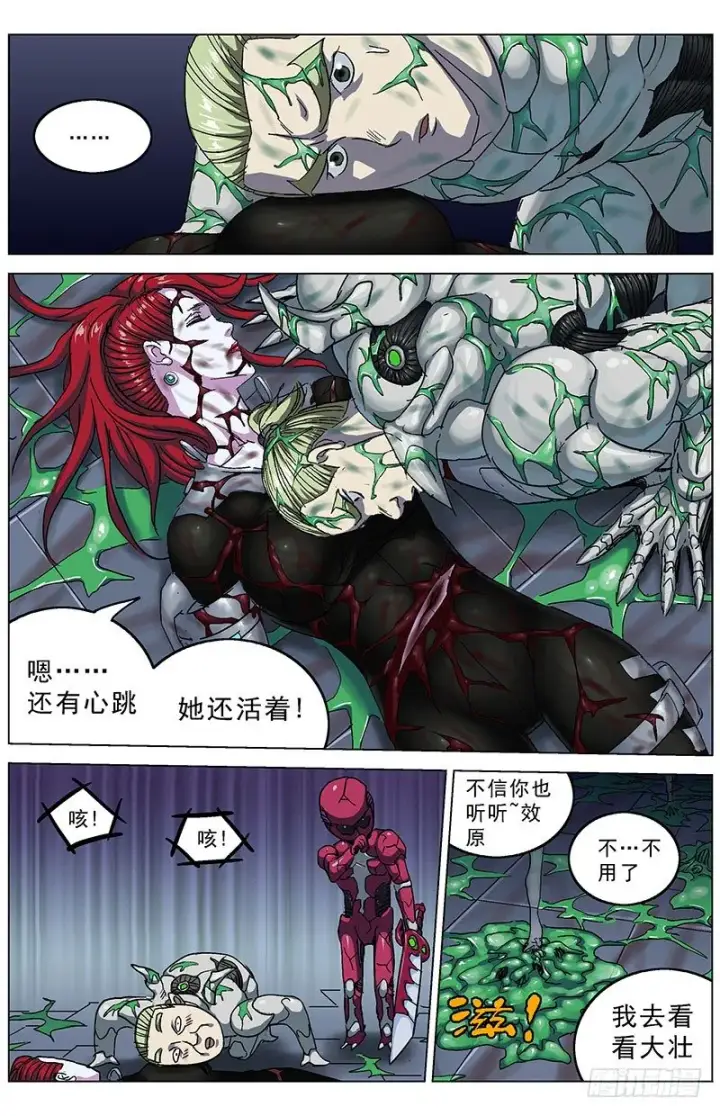 《原目》183和谈条件图2
