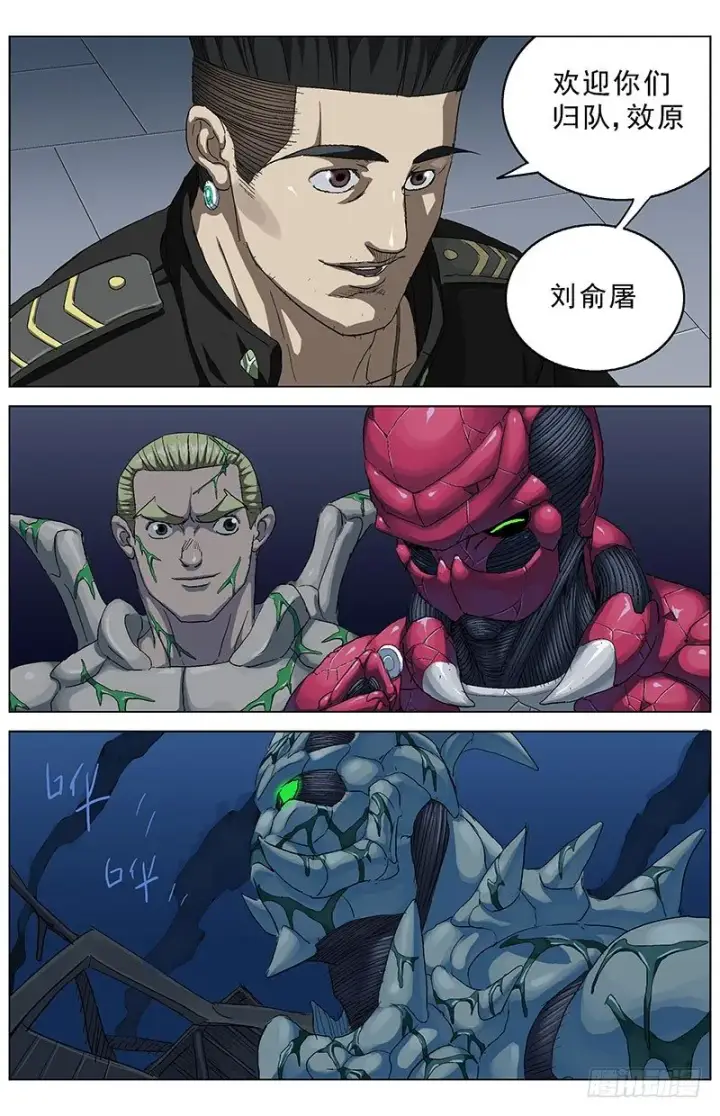 《原目》185通话图8