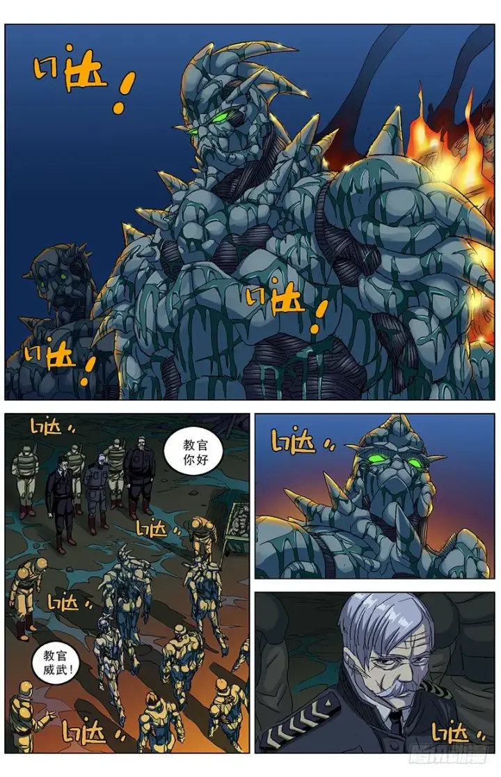 《原目》186军礼图4