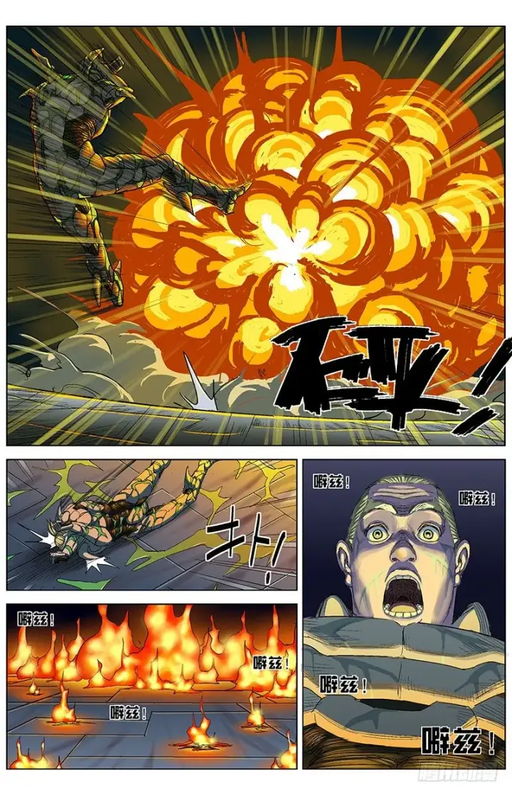 《原目》187自爆图7