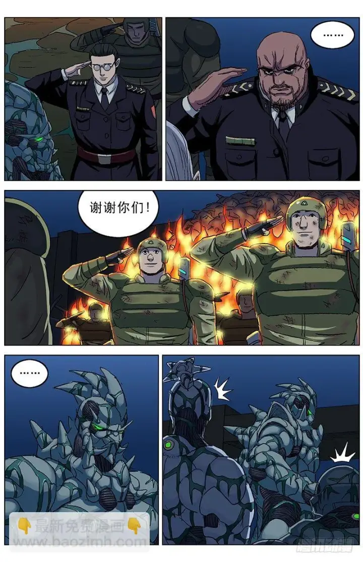 《原目》188愤怒图6