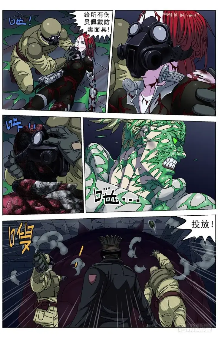 《原目》189控制图2