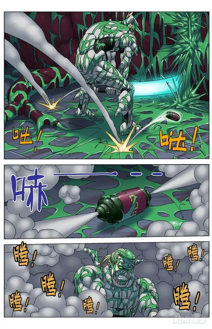 《原目》189控制图3