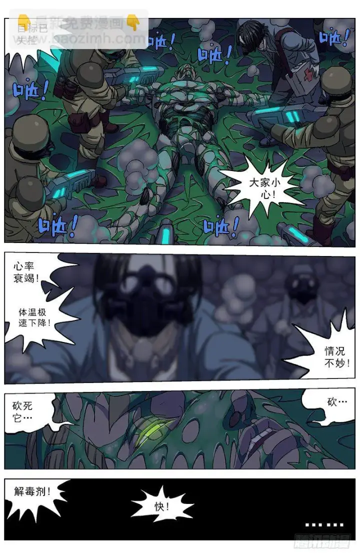 《原目》189控制图5