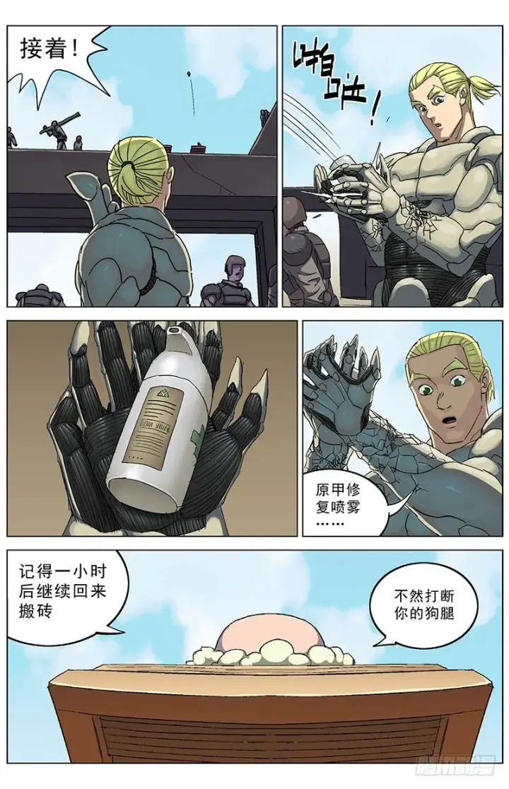 《原目》190老头图14