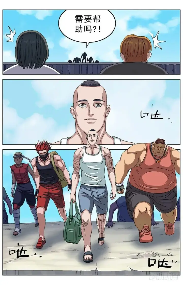 《原目》191尾声图10
