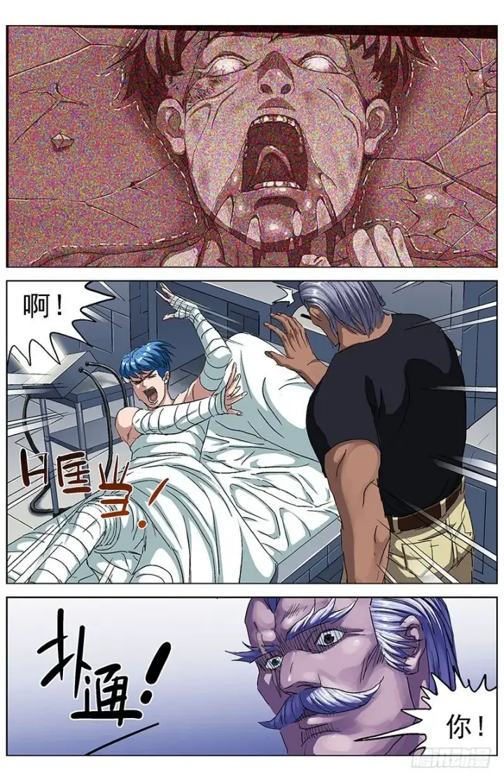 《原目》191尾声图2