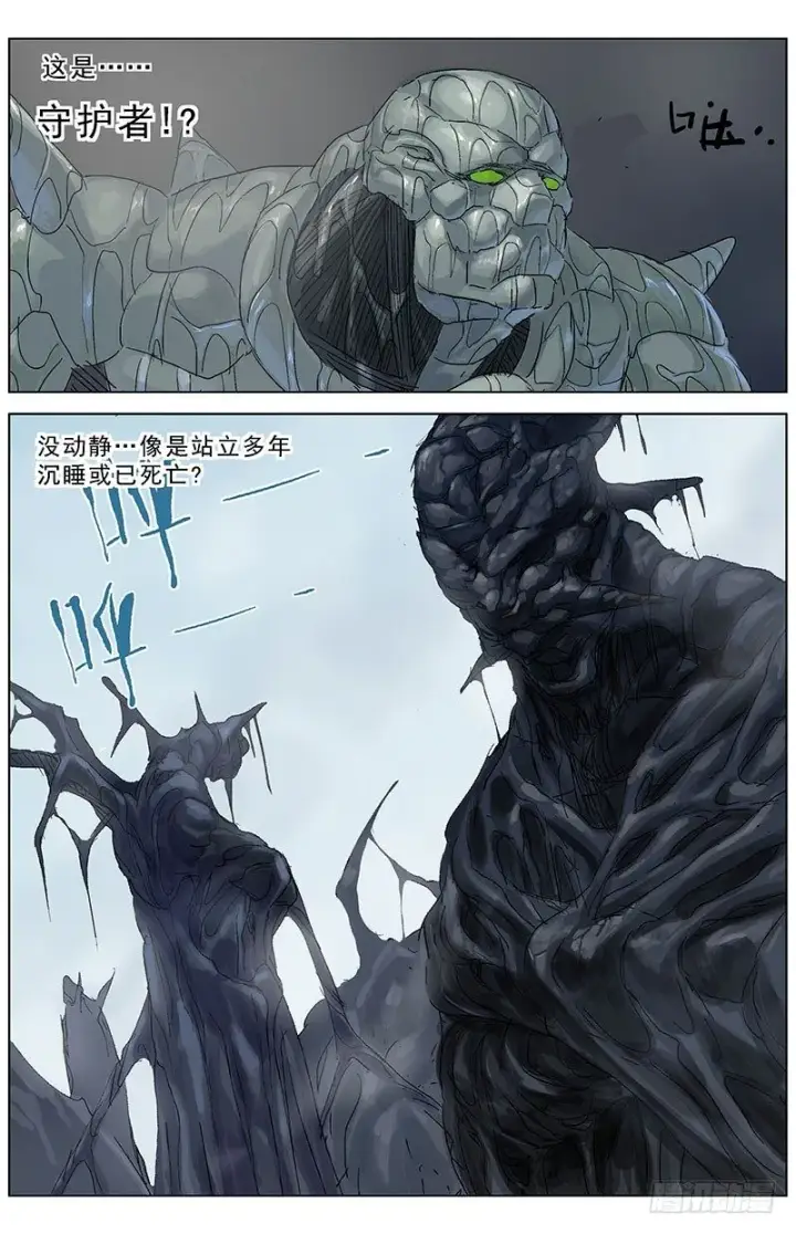 《原目》191尾声图20