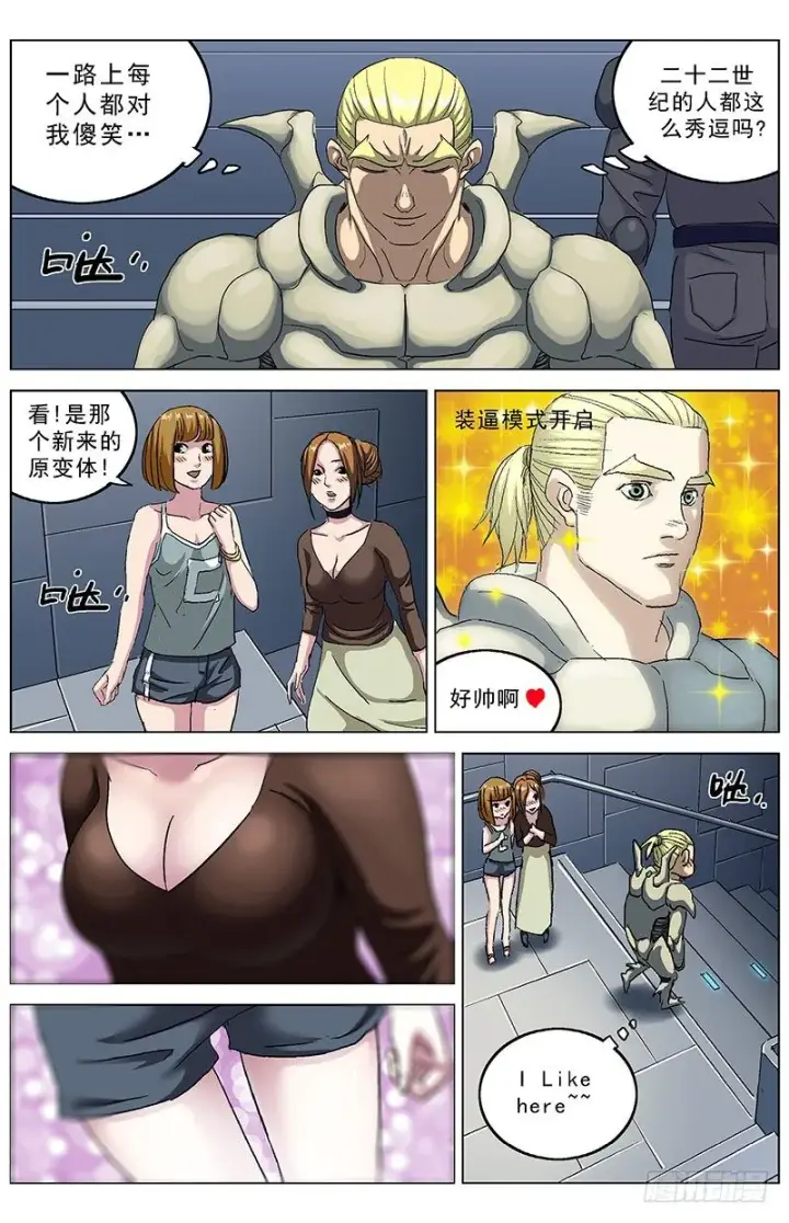 《原目》191尾声图6