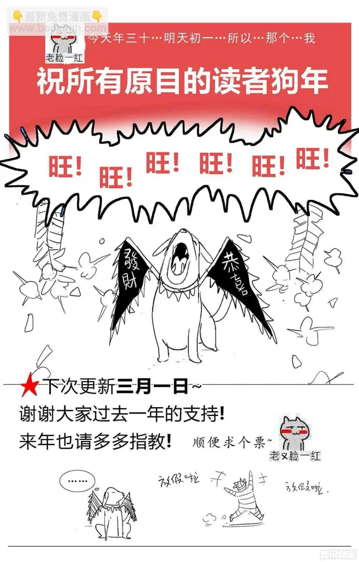 《原目》239进化图17