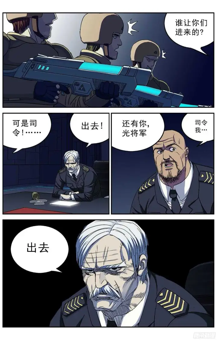 《原目》239进化图2