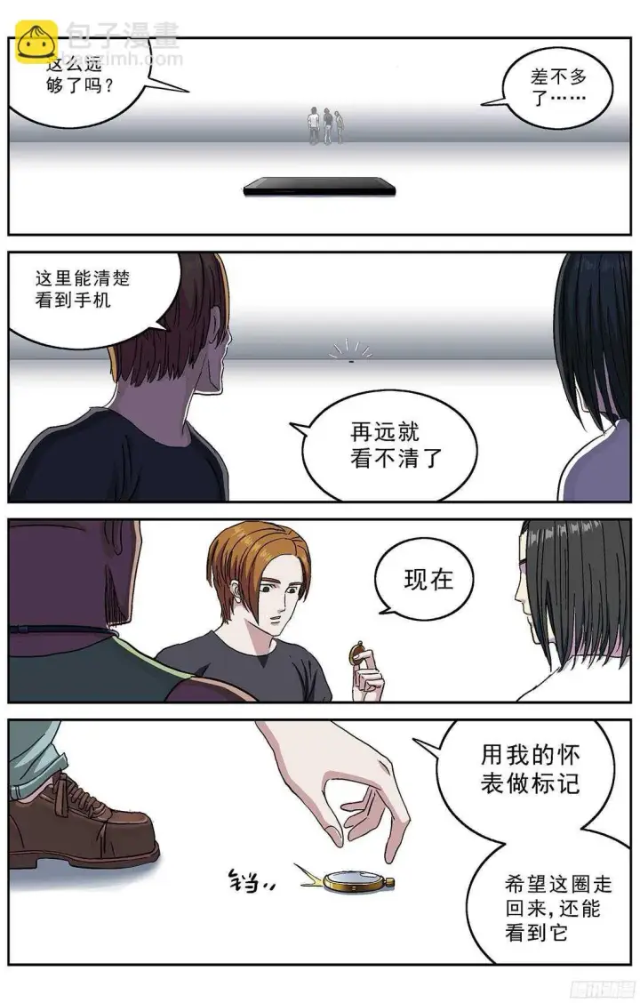 《原目》239进化图5