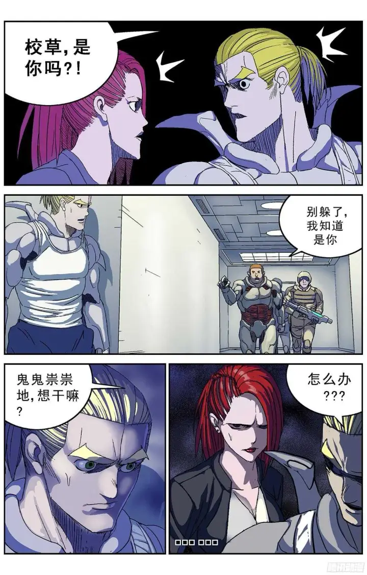 《原目》243行动图10