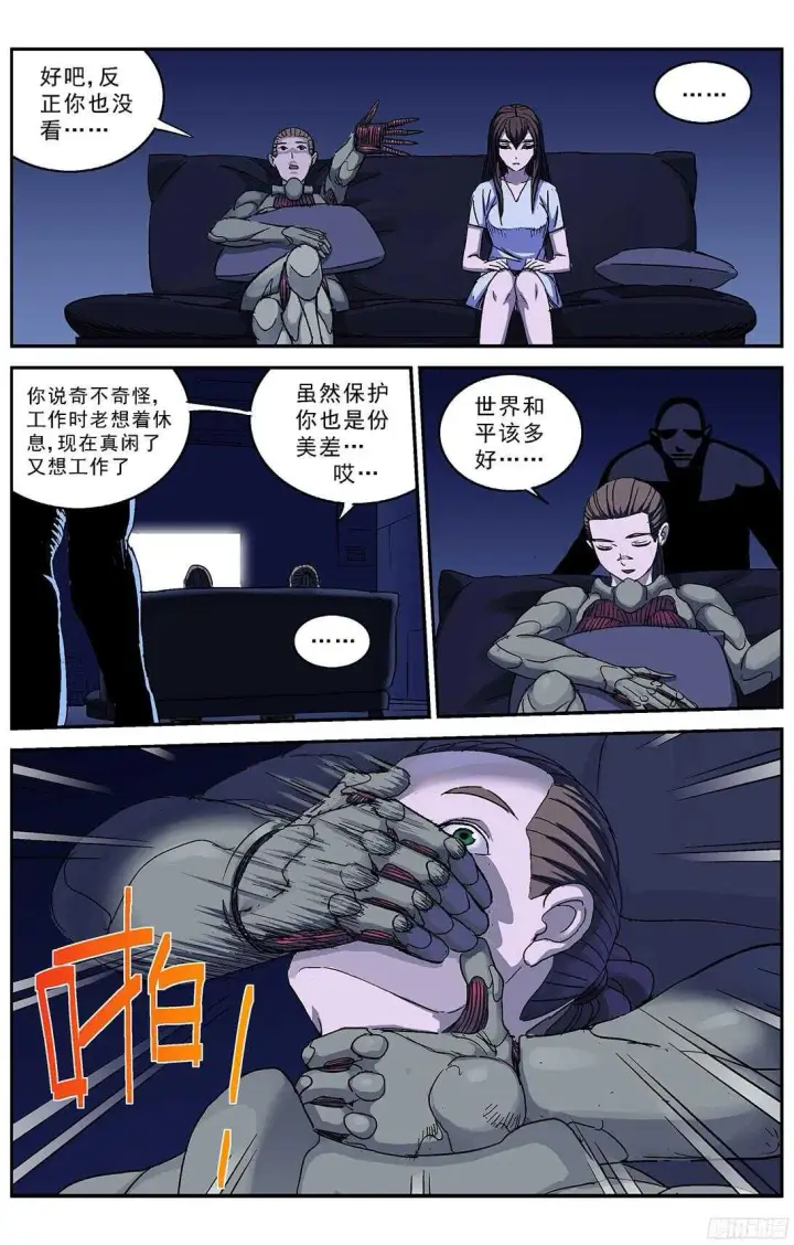 《原目》243行动图4
