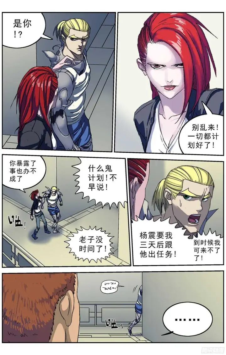 《原目》243行动图9