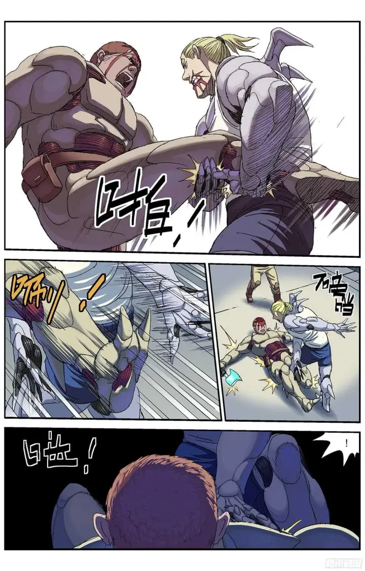 《原目》244袭击图7