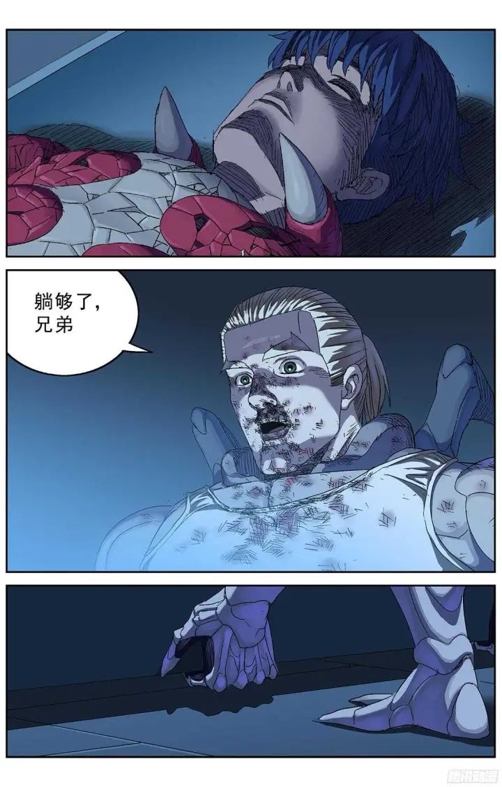 《原目》245追捕图13