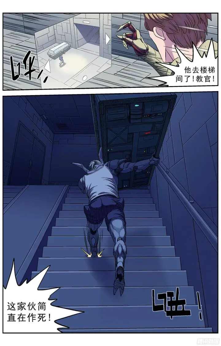 《原目》246凶手图13