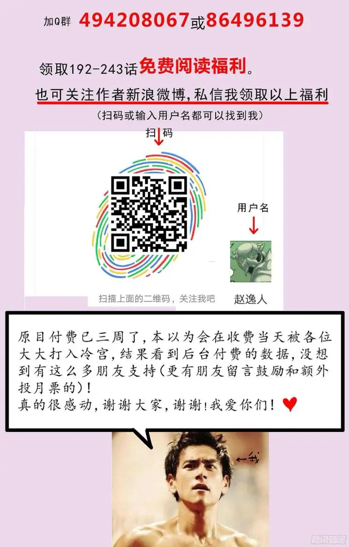 《原目》246凶手图18