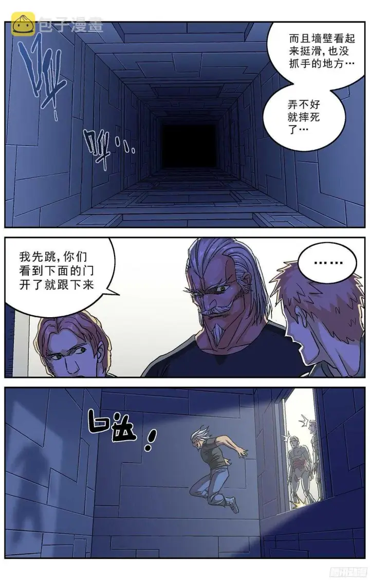 《原目》246凶手图3