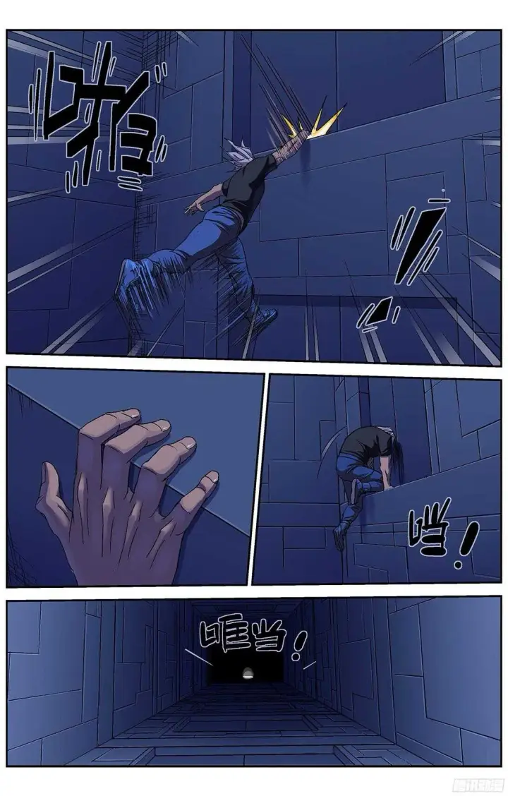 《原目》246凶手图5