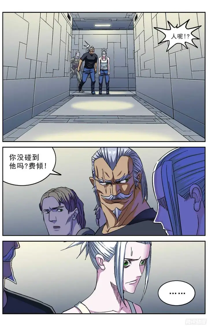 《原目》246凶手图9