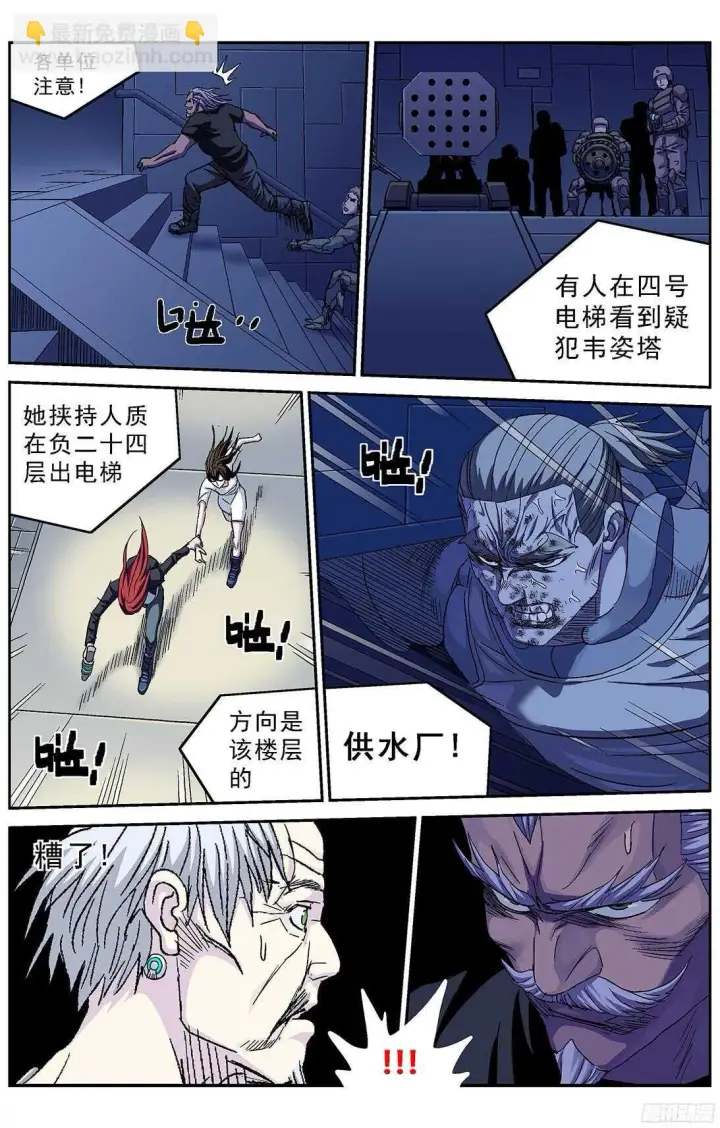 《原目》247地下河图11