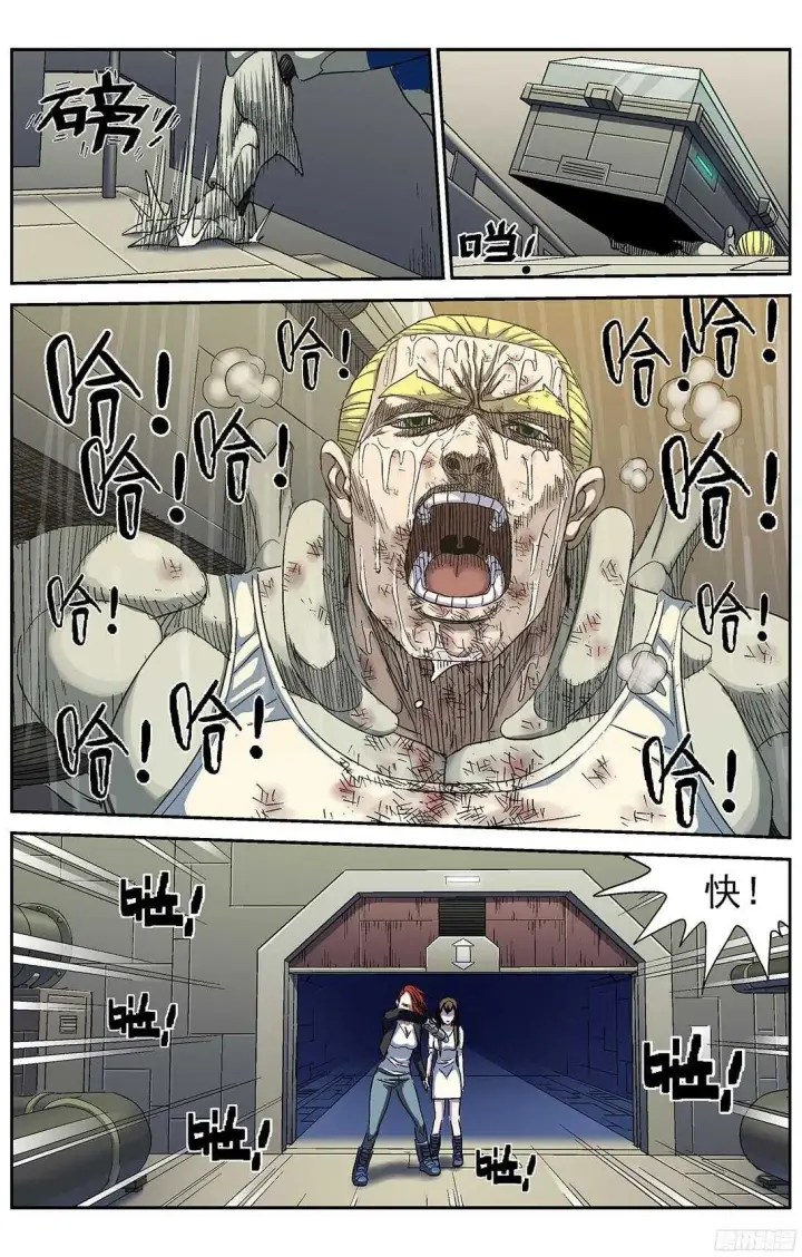 《原目》247地下河图14