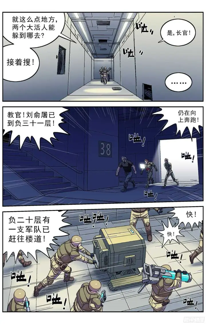 《原目》247地下河图2