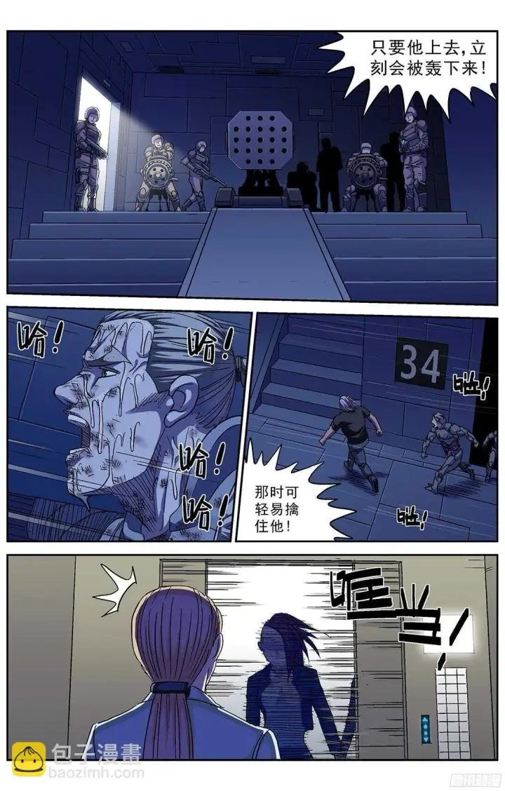 《原目》247地下河图4