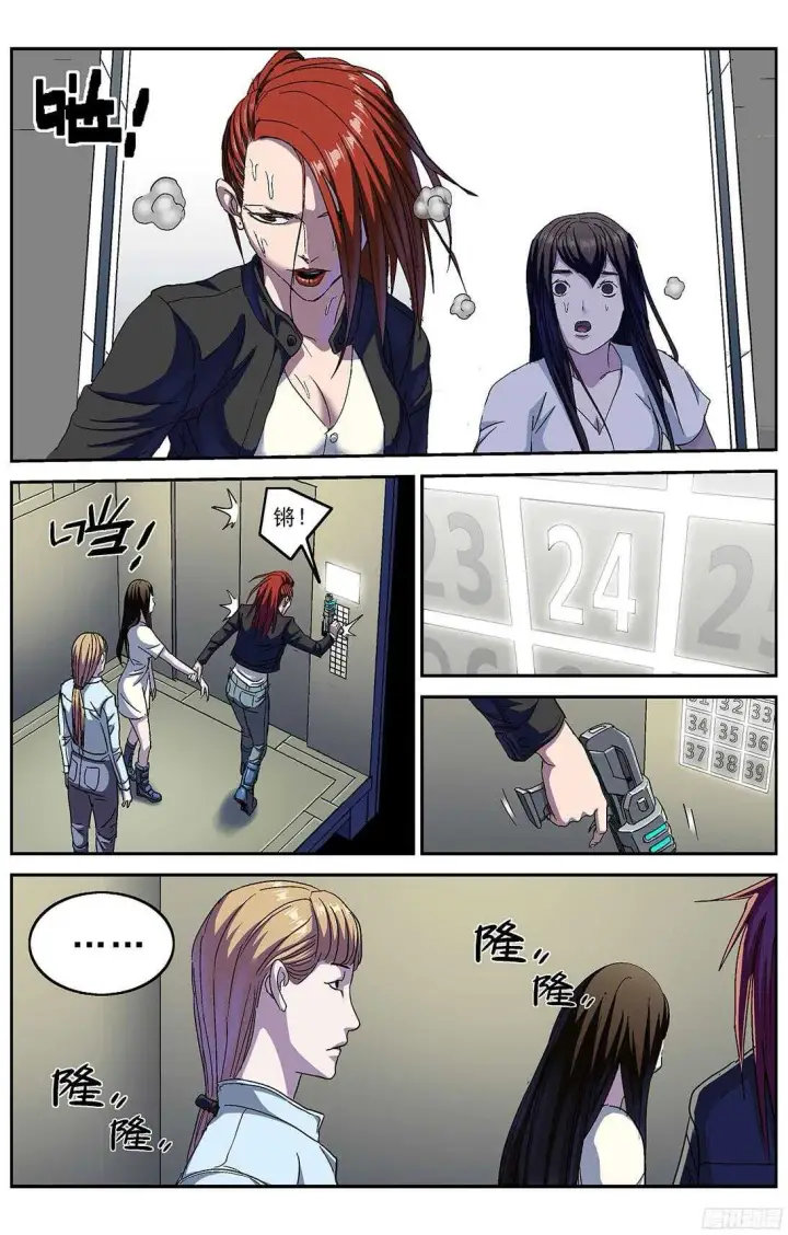 《原目》247地下河图5