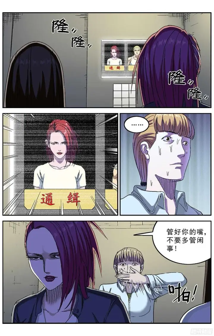 《原目》247地下河图6