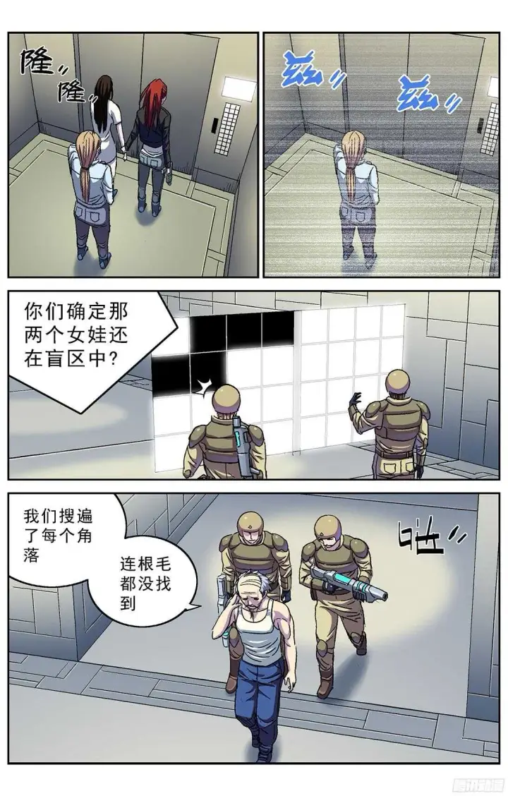 《原目》247地下河图7