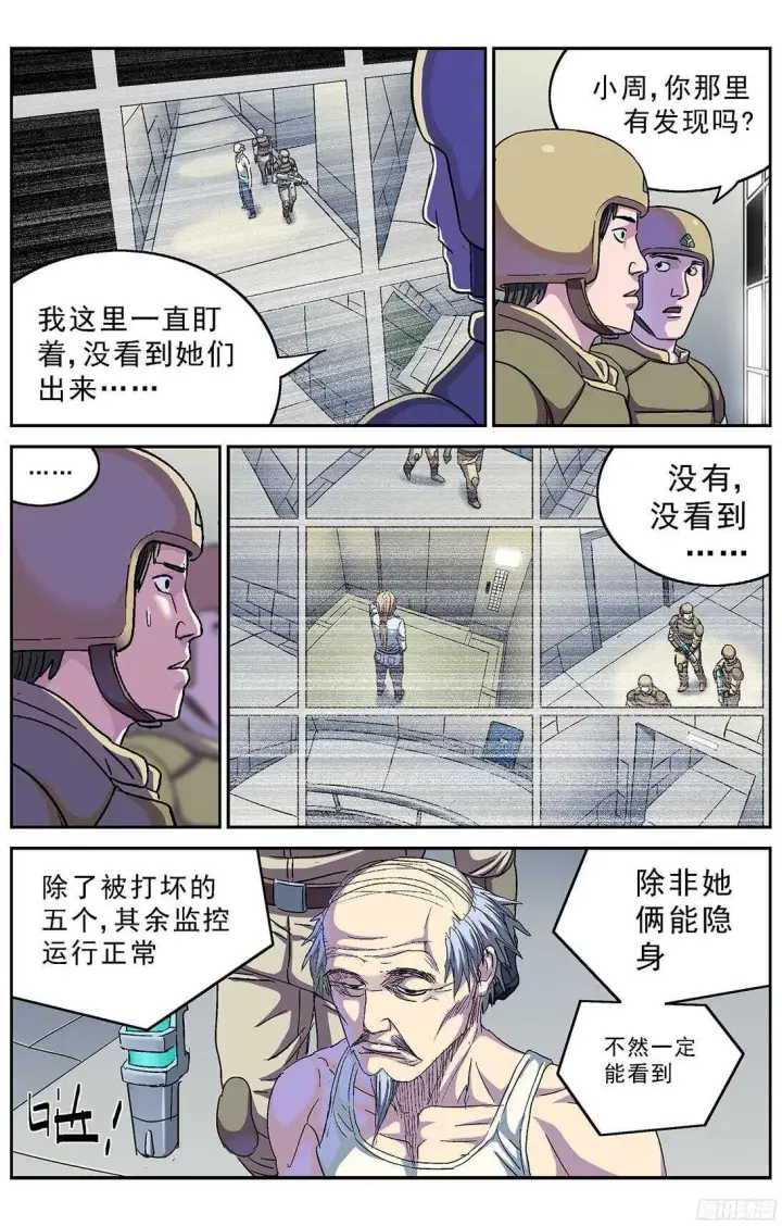《原目》247地下河图8