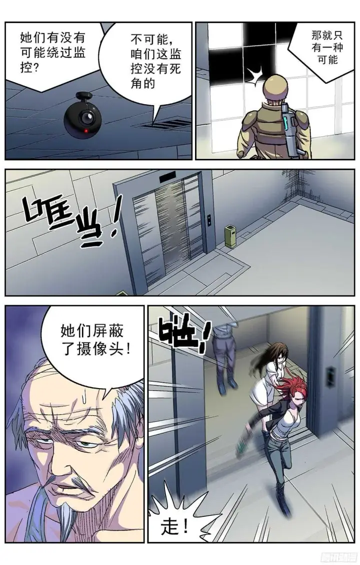 《原目》247地下河图9