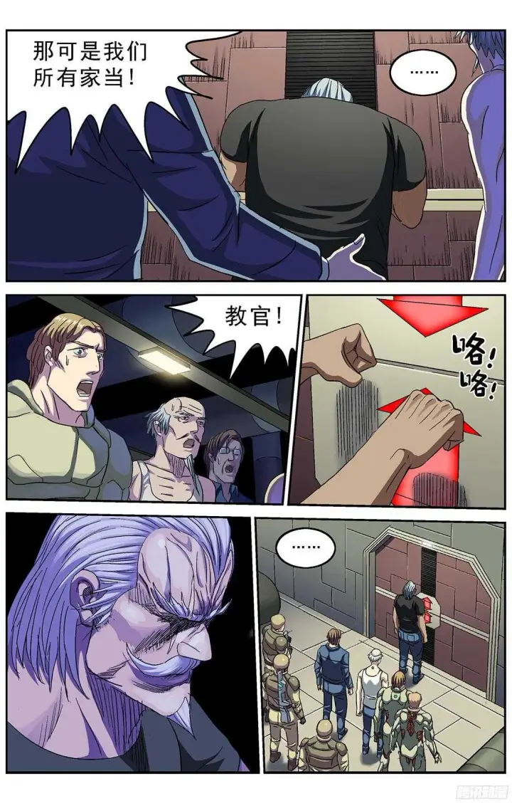 《原目》248闸门图13