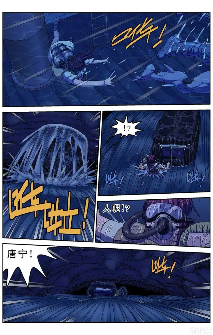 《原目》248闸门图16