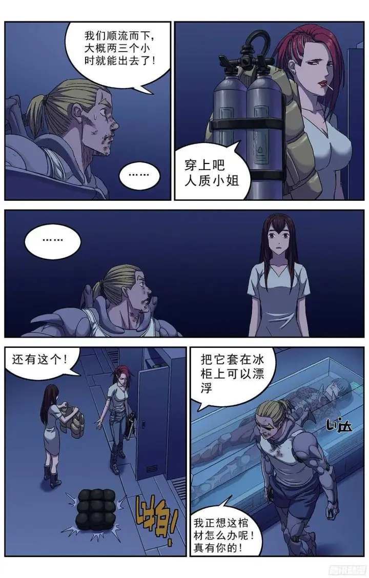 《原目》248闸门图2