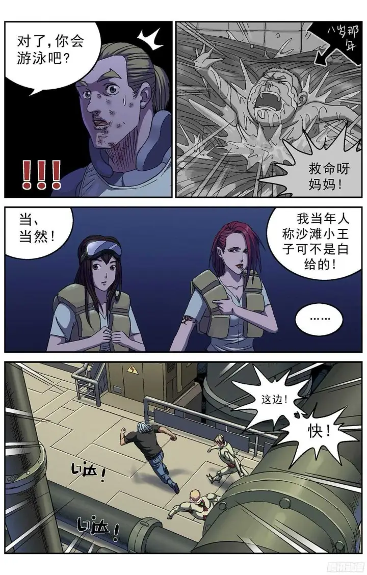 《原目》248闸门图3