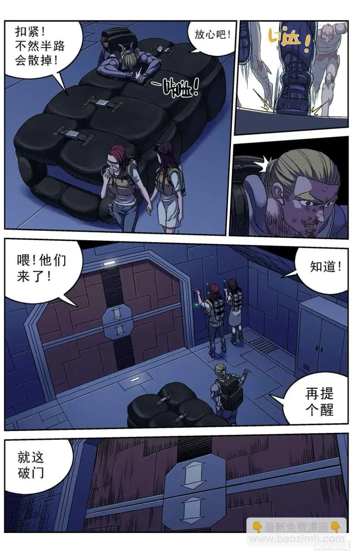 《原目》248闸门图4
