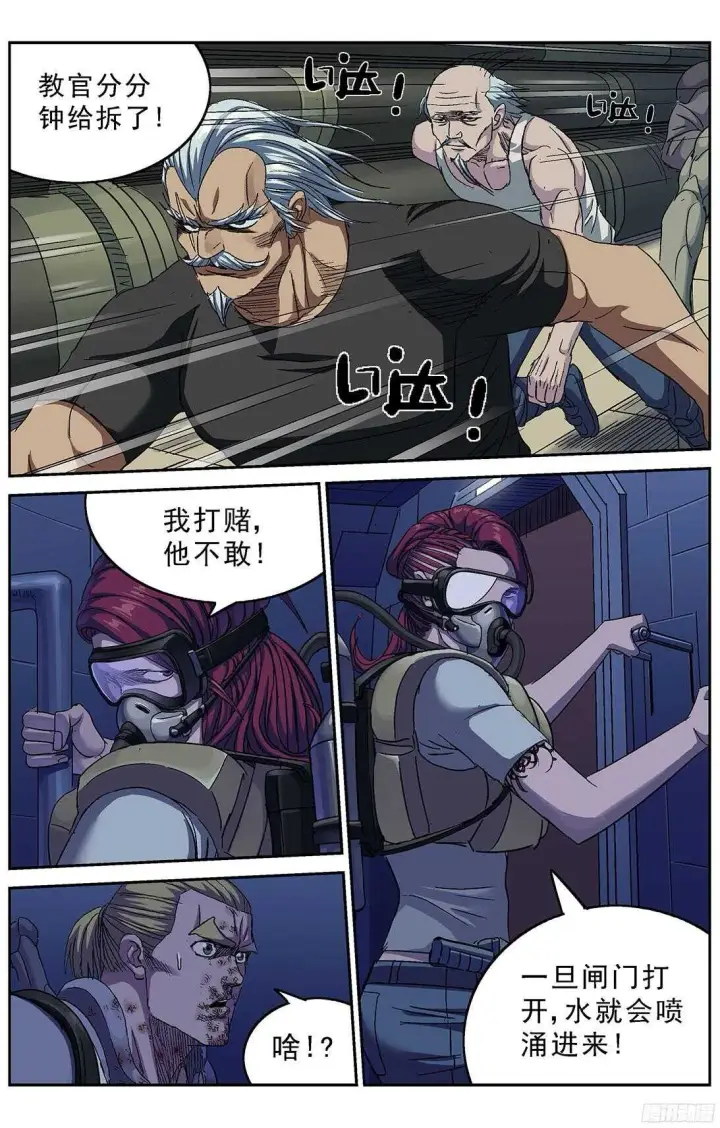 《原目》248闸门图5