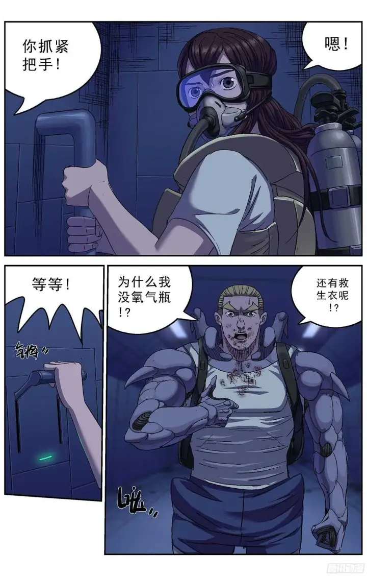 《原目》248闸门图6