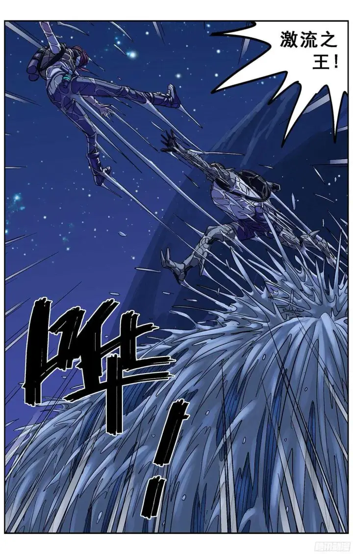 《原目》250激流之王图9