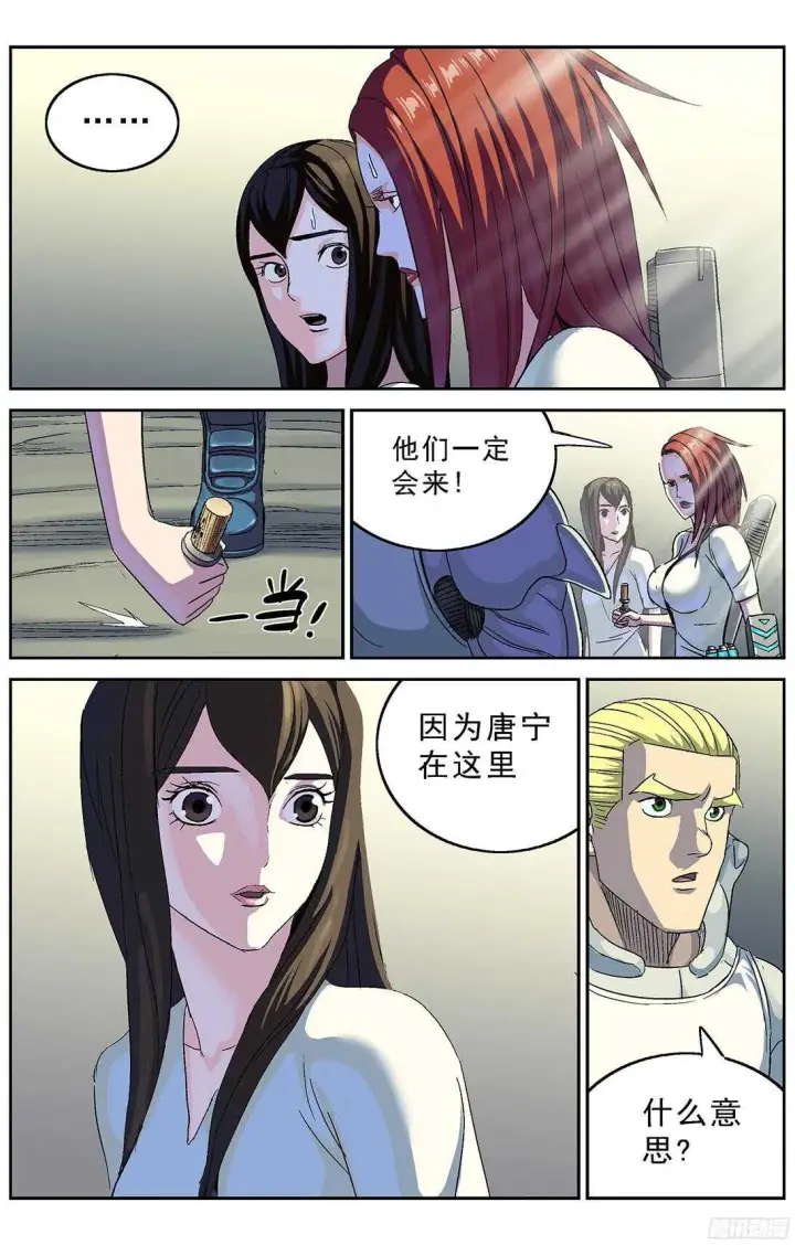 《原目》251磁香图10