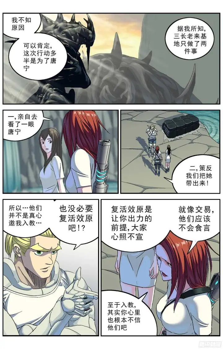 《原目》251磁香图11