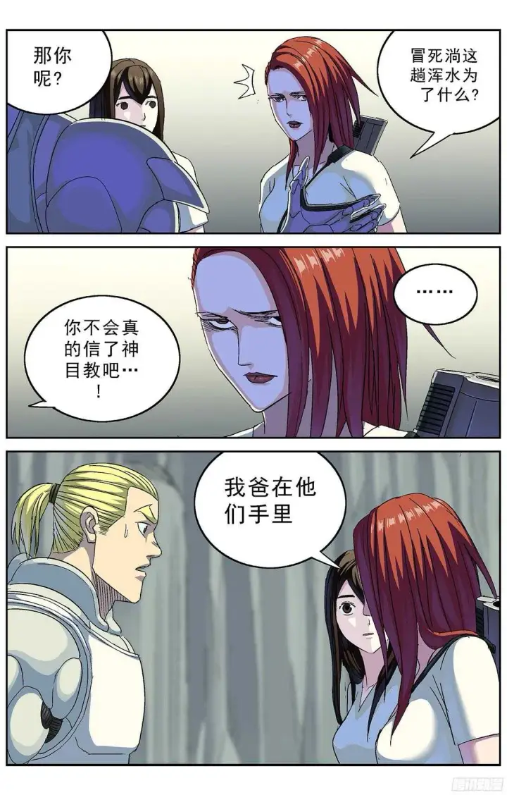 《原目》251磁香图12