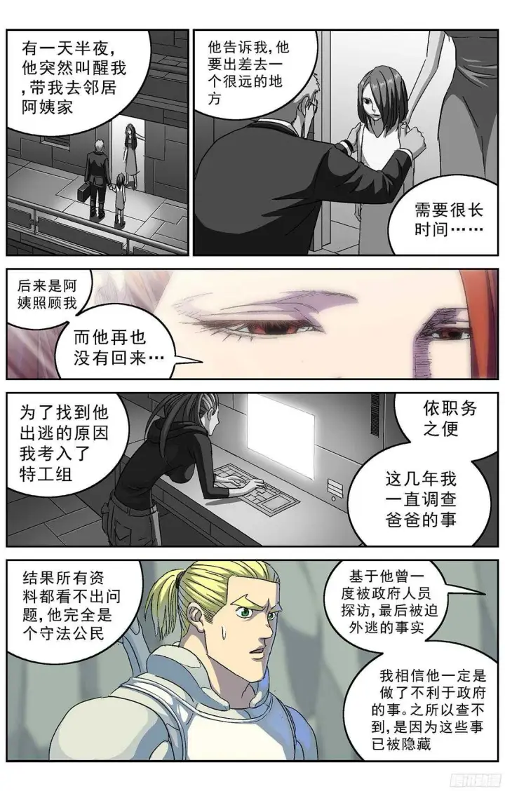 《原目》251磁香图14