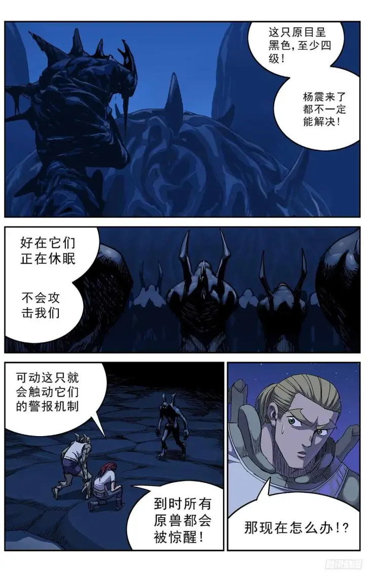 《原目》251磁香图2